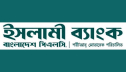 ইসলামী ব্যাংকের বিশেষ যোগ্যতা মূল্যায়ন পরীক্ষা, সংবাদ প্রেক্ষিতে ব্যাংকের বক্তব্য