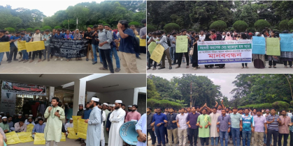 আন্দোলনে সরগরম দিন কাটালো ইসলামী বিশ্ববিদ্যালয়