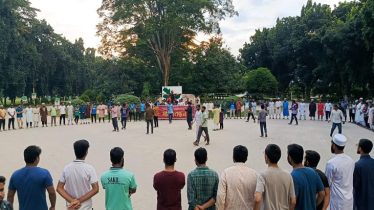 ছাত্রদলের নেতার কটূক্তির প্রতিবাদে ইবিতে ছাত্রশিবিরের মানববন্ধন