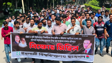 ৩ বিশ্ববিদ্যালয়ে শিক্ষার্থীদের ওপর হামলার প্রতিবাদে ইবি ছাত্রদলের বিক্ষোভ