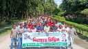 নারী শিক্ষার্থীকে ধর্ষণের হুমকির প্রতিবাদে ইবি ছাত্রদলের বিক্ষোভ