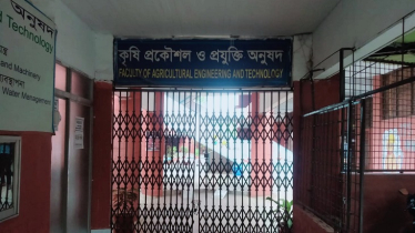 ইন্টার্নশিপে অনিশ্চয়তা, তালা ঝুললো বাকৃবির কৃষি প্রকৌশল অনুষদে