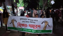 বাকৃবিতে ফের রেলপথ অবরোধ করেছে কৃষি অনুষদের শিক্ষার্থীরা