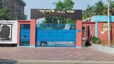 শৃঙ্খলা ভঙ্গ করায় বাকৃবির ১৫ ছাত্রী বহিষ্কার