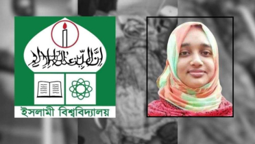 ইবি শিক্ষিকা হত্যা তদন্তে ৫ সদস্যের কমিটি