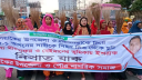 ইশরাক সিদ্দিকীর বিরুদ্ধে ঝাড়ু মিছিল