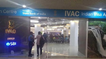 একদিন যেতে না যেতেই ভারতীয় ভিসা সেন্টার ফের চালু একদিন যেতে না যেতেই ভারতীয় ভিসা সেন্টার ফের চালু