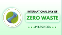 আন্তর্জাতিক শূন্য বর্জ্য দিবস আজ