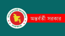 ক্ষমতা হস্তান্তর পর্যন্ত অন্তর্বর্তী সরকার দায়িত্ব পালন করবে ক্ষমতা হস্তান্তর পর্যন্ত অন্তর্বর্তী সরকার দায়িত্ব পালন করবে