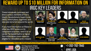 ইরানের শীর্ষ নেতাদের ধরতে পুরস্কার ঘোষণা যুক্তরাষ্ট্রের ইরানের শীর্ষ নেতাদের ধরতে পুরস্কার ঘোষণা যুক্তরাষ্ট্রের