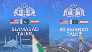 পাকিস্তানে দ্বিতীয় দফা বৈঠকে বসছে যুক্তরাষ্ট্র-ইরান