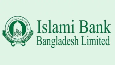 ইসলামী ব্যাংকে ট্রেইনি অ্যাসিস্ট্যান্ট অফিসার নেবে