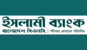 ইসলামী ব্যাংক কর্মকর্তাদের বিশেষ যোগ্যতা মূল্যায়ন পরীক্ষার ফলাফল প্রকাশ