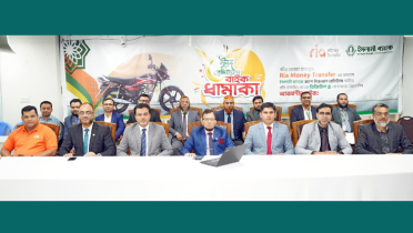 ক্যাশ রেমিট্যান্স গ্রহণ করে মোটরসাইকেল পেলেন মাঈন-জিয়া