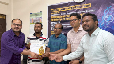 ইবিতে বায়োইনফরমেটিকস কর্মশালা অনুষ্ঠিত