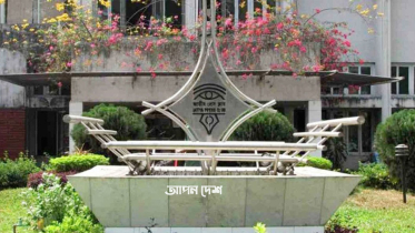 জাতীয় প্রেস ক্লাব নির্বাচনের তফসিল ঘোষণা, ভোট গ্রহণ ৩১ ডিসেম্বর জাতীয় প্রেস ক্লাব নির্বাচনের তফসিল ঘোষণা, ভোট গ্রহণ ৩১ ডিসেম্বর