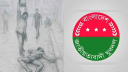 দুই নেতাকে আজীবন বহিষ্কার যুবদলের