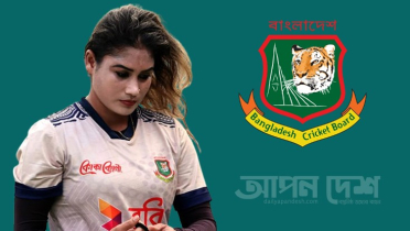 যৌন হেনস্তার অভিযোগ জাহানারার, খতিয়ে দেখবে বিসিবি যৌন হেনস্তার অভিযোগ জাহানারার, খতিয়ে দেখবে বিসিবি