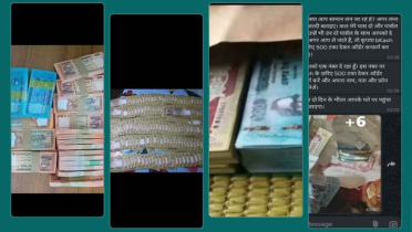ভারত থেকে আসছে জাল নোট