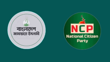 জামায়াত-এনসিপি বাগযুদ্ধ কিসের ইঙ্গিত