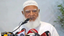 আ.লীগ নিষিদ্ধের প্রজ্ঞাপন দেখার অপেক্ষায় আছি: জামায়াত আমীর