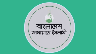 জামায়াতের মজলিসে শূরার বৈঠক, দায়িত্ব পেলেন যারা