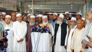 ‘মতের ভিন্নতা থাকবে, এটাই গণতন্ত্রের সৌন্দর্য’ ‘মতের ভিন্নতা থাকবে, এটাই গণতন্ত্রের সৌন্দর্য’