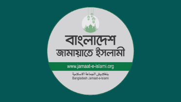 জামায়াতের নিবন্ধন নিয়ে আপিলের রায় রোববার