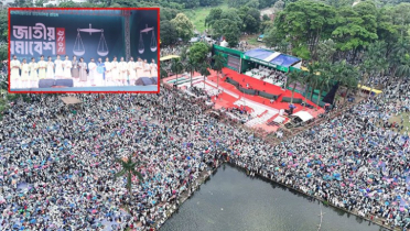 মঞ্চে জামায়াত নেতারা, চলছে সাংস্কৃতিক অনুষ্ঠান