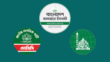 আরও আসন দাবি এনসিপি-খেলাফতের, বিপাকে জামায়াত