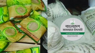 জামায়াতের কার্যালয় থেকে সরকারি সার-বীজ উদ্ধার