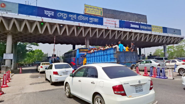 যমুনা সেতুতে একদিনে টোল আদায় ২ কোটি ৮৬ লাখ টাকা