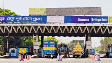 ২৪ ঘণ্টায় যমুনা সেতুতে ৩ কোটি ৩১ লাখ টাকা টোল আদায় ২৪ ঘণ্টায় যমুনা সেতুতে ৩ কোটি ৩১ লাখ টাকা টোল আদায়