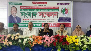 ‘একটা একপেশে নির্বাচন হতে যাচ্ছে’