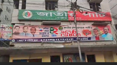 জাপা কার্যালয় থেকে সরে গেছে সেনা সদস্যরা