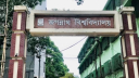 জবির অর্ধ শতাধিক আসন ফাঁকা, পুনরায় বিজ্ঞপ্তি