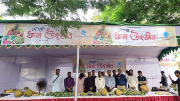 জবিতে দিনব্যাপী ফল উৎসব শিবিরের
