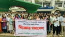 মন্দির নির্মাণের দাবিতে জবিতে বিক্ষোভ