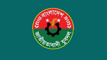 যুবদলের ৪৭তম প্রতিষ্ঠাবার্ষিকী আজ যুবদলের ৪৭তম প্রতিষ্ঠাবার্ষিকী আজ
