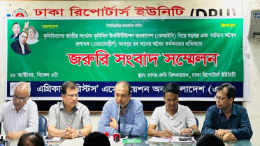 কেআইবি’র আবদুর রব খানের দুর্নীতির বিচার দাবি এ্যাবের কেআইবি’র আবদুর রব খানের দুর্নীতির বিচার দাবি এ্যাবের