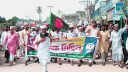 কালীগঞ্জে জামায়াতের বিক্ষোভ-সমাবেশ