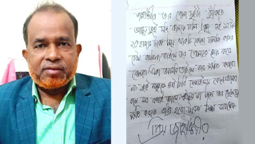 চিরকুট পাঠিয়ে চাঁদা দাবী, হত্যার হুমকি চিরকুট পাঠিয়ে চাঁদা দাবী, হত্যার হুমকি