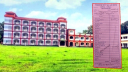 আজমতপুর কলেজে ভর্তিতে অতিরিক্ত অর্থ আদায়