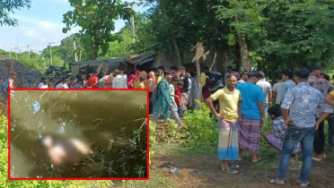 নিখোঁজ কিশোরের মরদেহ উদ্ধার