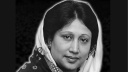 খালেদা জিয়ার ইন্তেকালে বিএনপির সাত দিনের শোক ঘোষণা খালেদা জিয়ার ইন্তেকালে বিএনপির সাত দিনের শোক ঘোষণা