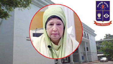 খালেদা জিয়ার রোগমুক্তি চেয়ে ঢাবিতে বিশেষ দোয়া আজ খালেদা জিয়ার রোগমুক্তি চেয়ে ঢাবিতে বিশেষ দোয়া আজ