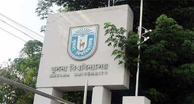 খুবি টানা ১২দিন ছুটি ঘোষণা