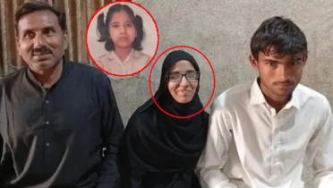 আইসক্রিম কিনতে গিয়ে নিখোঁজ, ১৭ বছর পর বাড়ি ফিরলেন তরুণী আইসক্রিম কিনতে গিয়ে নিখোঁজ, ১৭ বছর পর বাড়ি ফিরলেন তরুণী