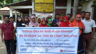 বাল্য বিয়েতে নিরুৎসাহিত করতে অভিভাবকদের প্রশিক্ষণ  