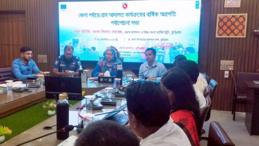 গ্রাম আদালতে এক বছরে ২৩৩৫ মামলা নিষ্পত্তি 